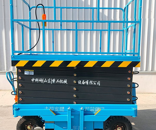 当阳自行走升降机